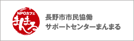 まんまる